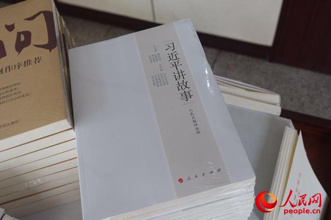 中牧組織員工閱讀《習(xí)近平講故事》，感悟故事背后的精神